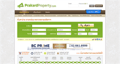 Desktop Screenshot of prakardproperty.com